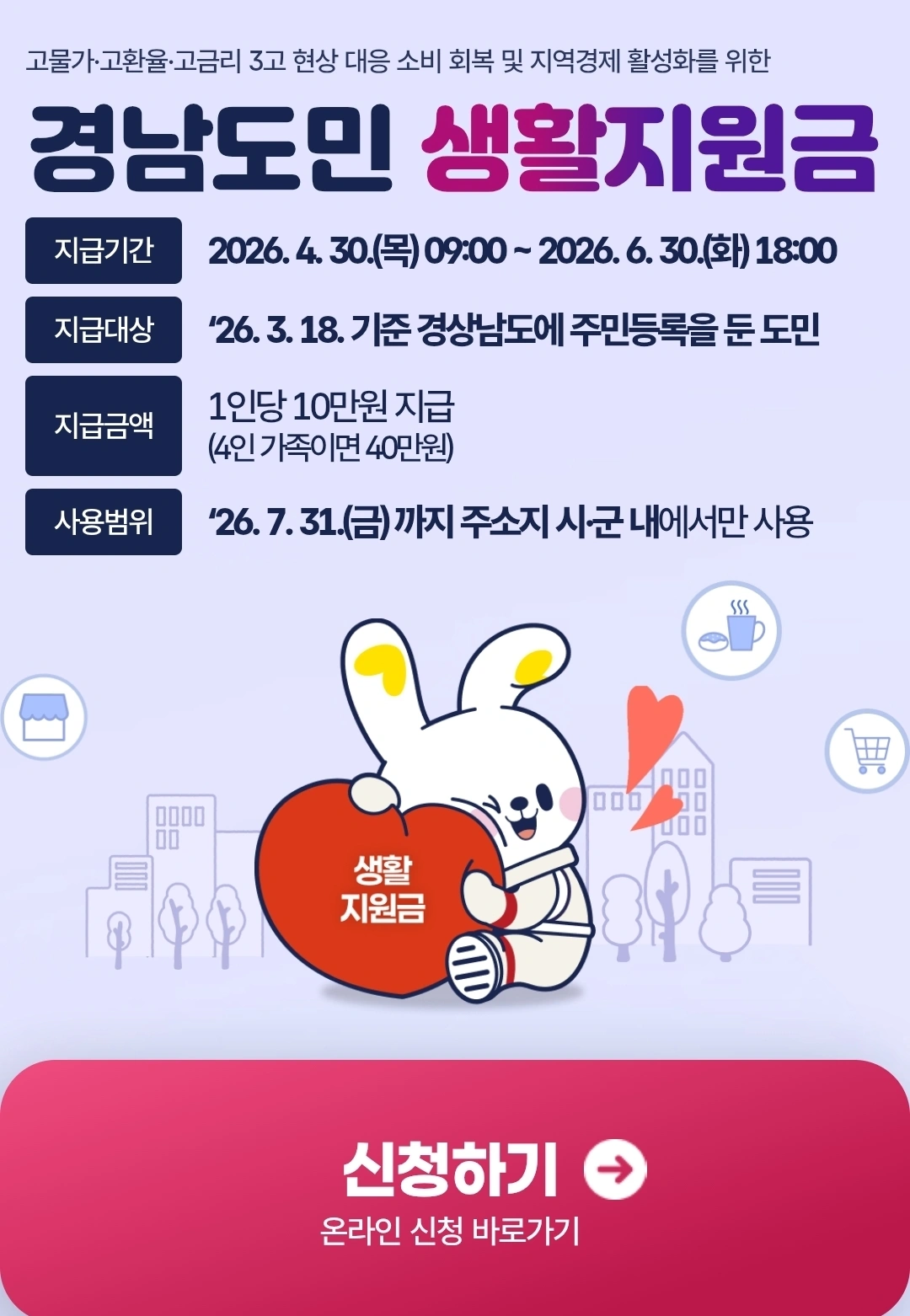 상세내용